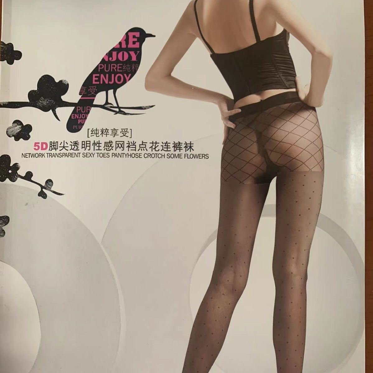 "Beg for Permission Pantyhose"
Every inch of nylon is a reason to beg. For approval. For release. For me.